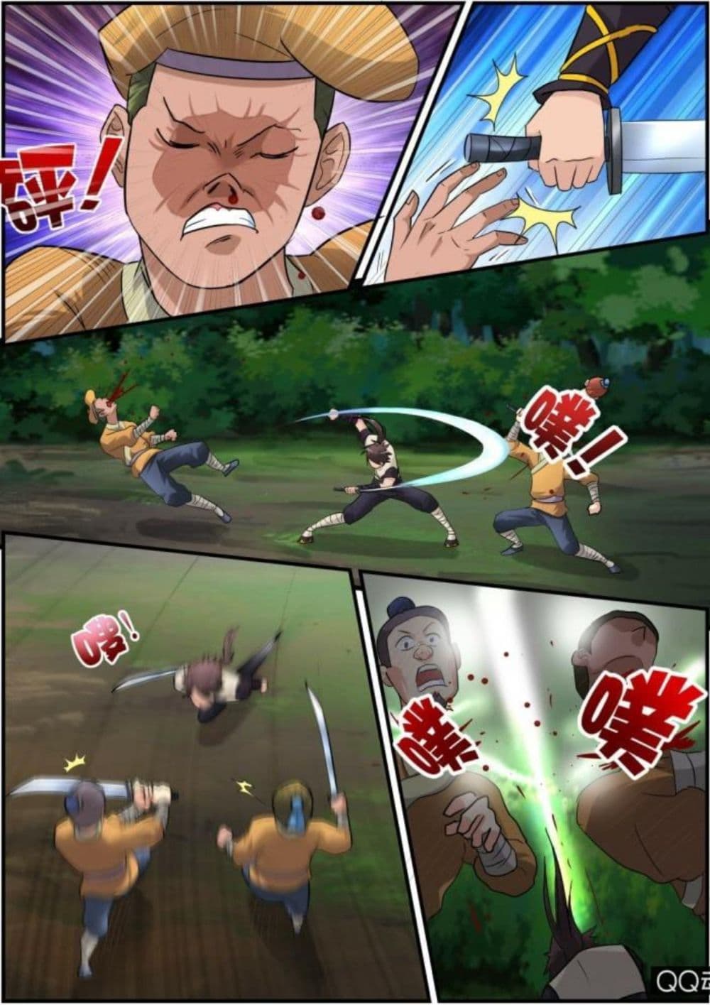 Greatest Sword Immortal page 47