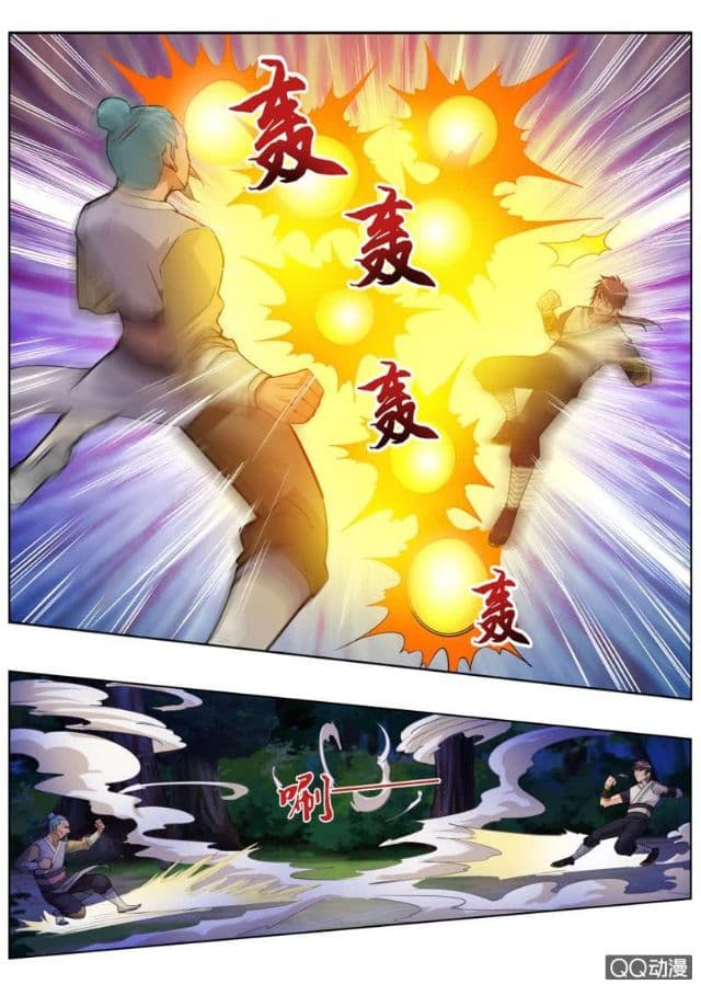 Greatest Sword Immortal page 5