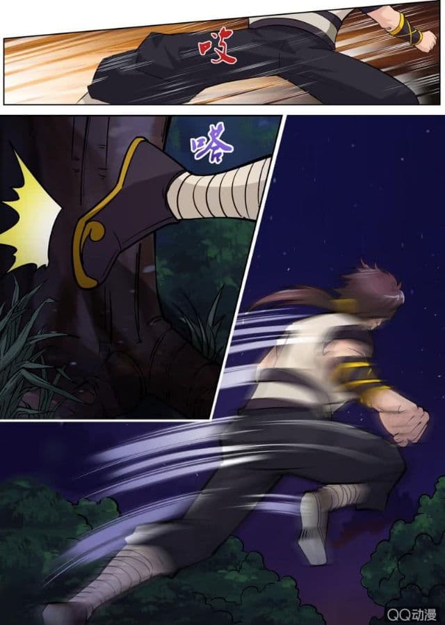 Greatest Sword Immortal page 6