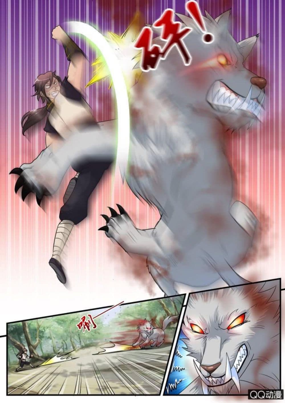 Greatest Sword Immortal page 14