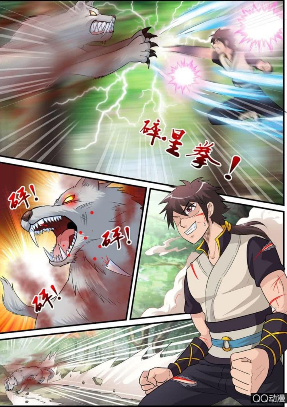 Greatest Sword Immortal page 17