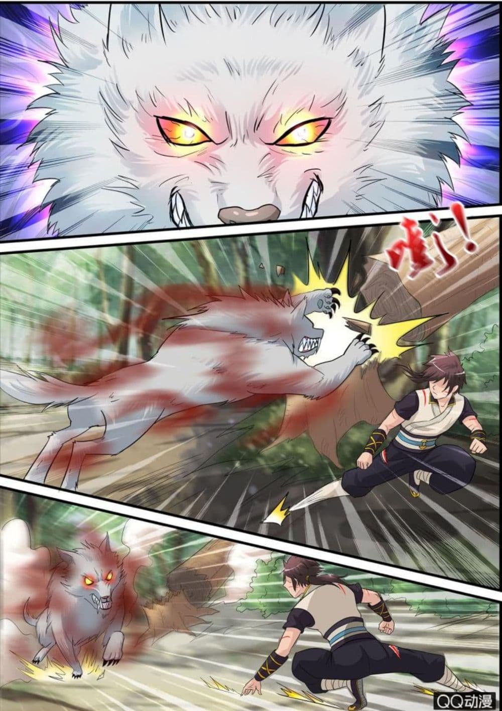 Greatest Sword Immortal page 18
