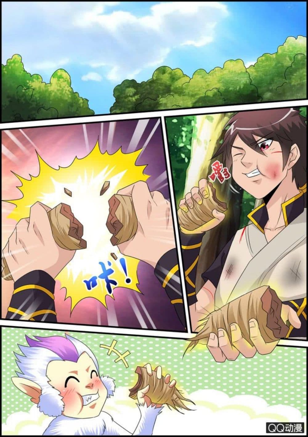 Greatest Sword Immortal page 21