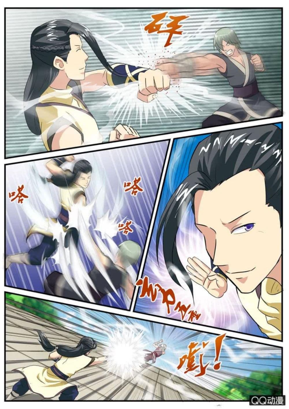 Greatest Sword Immortal page 28
