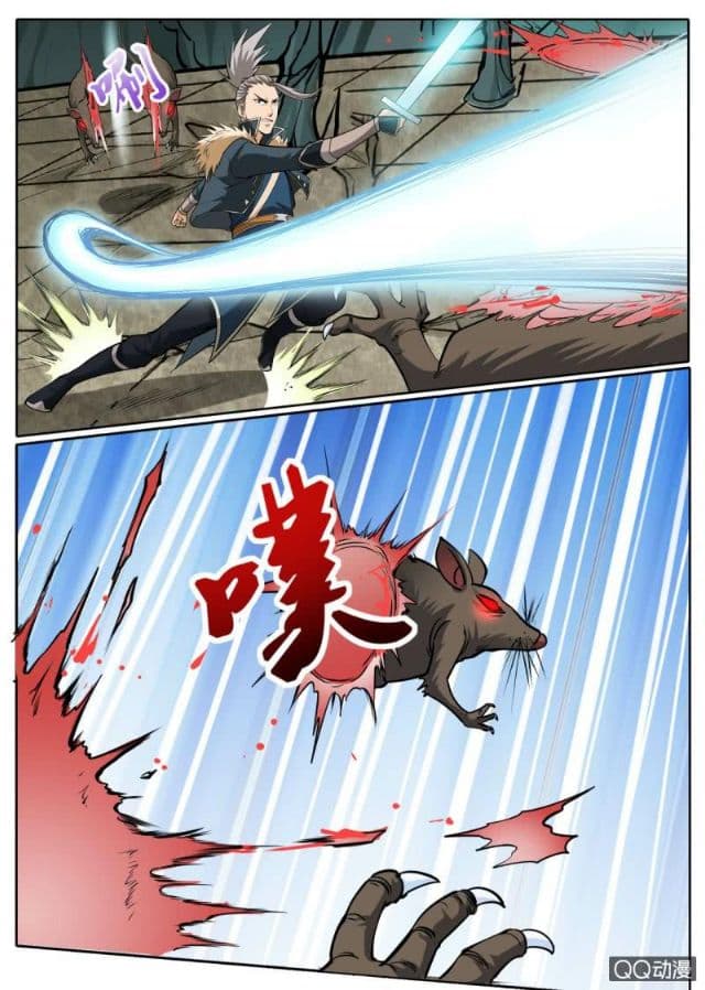 Greatest Sword Immortal page 5