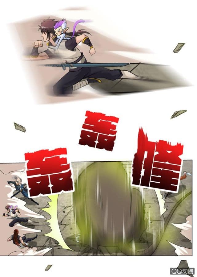 Greatest Sword Immortal page 3