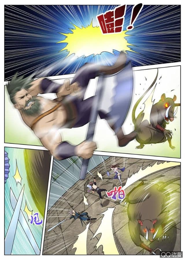 Greatest Sword Immortal page 11