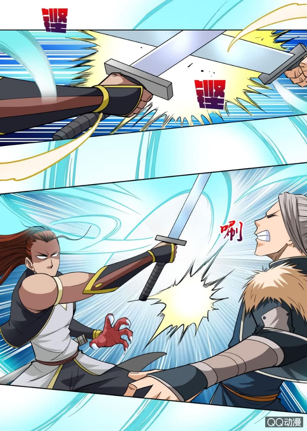 Greatest Sword Immortal page 10