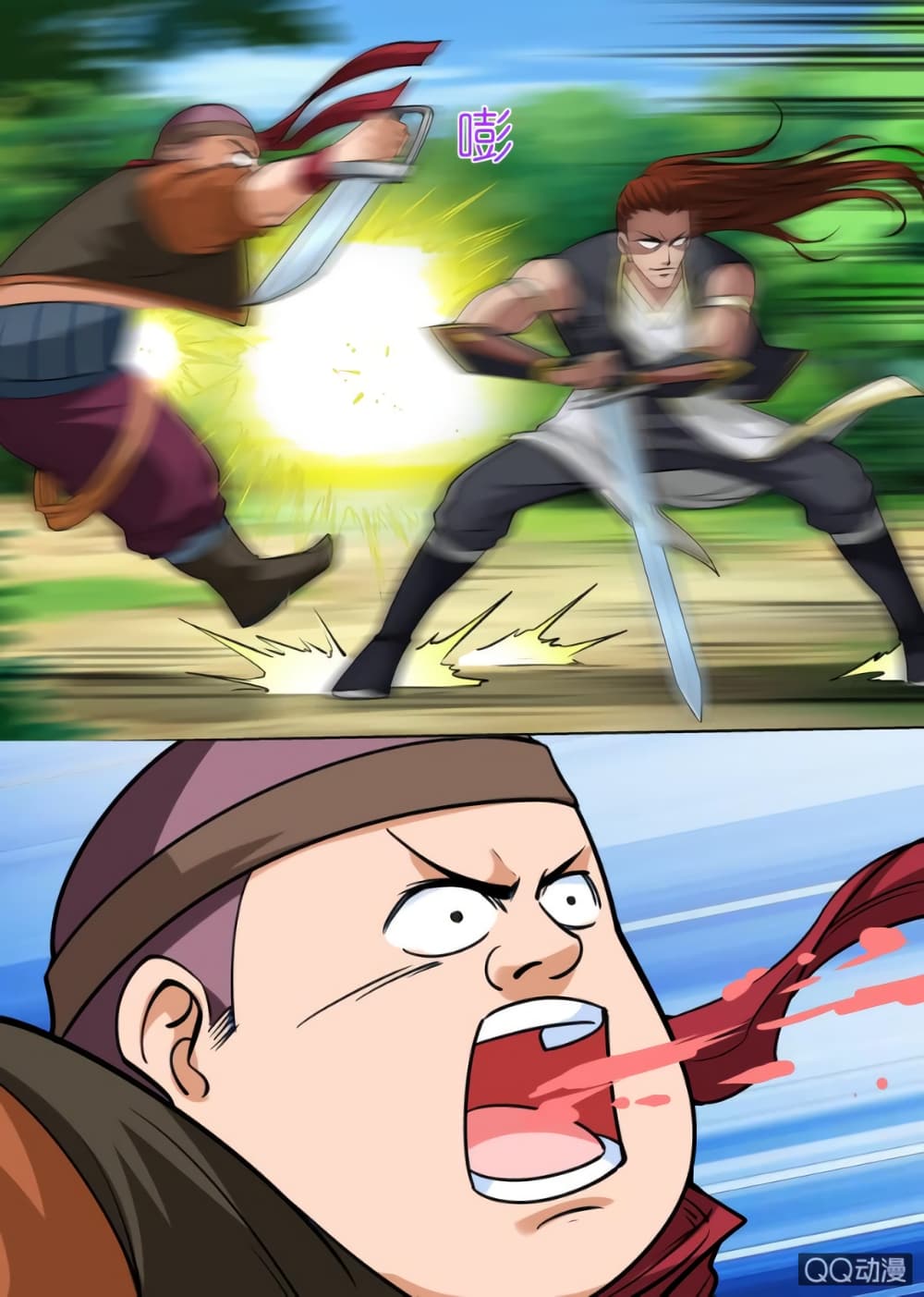 Greatest Sword Immortal page 22