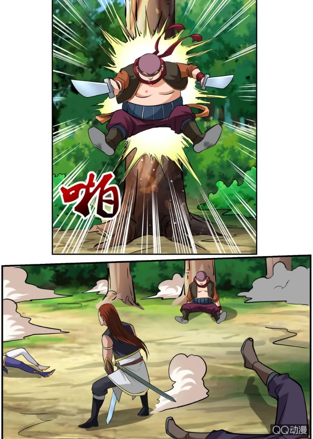 Greatest Sword Immortal page 23