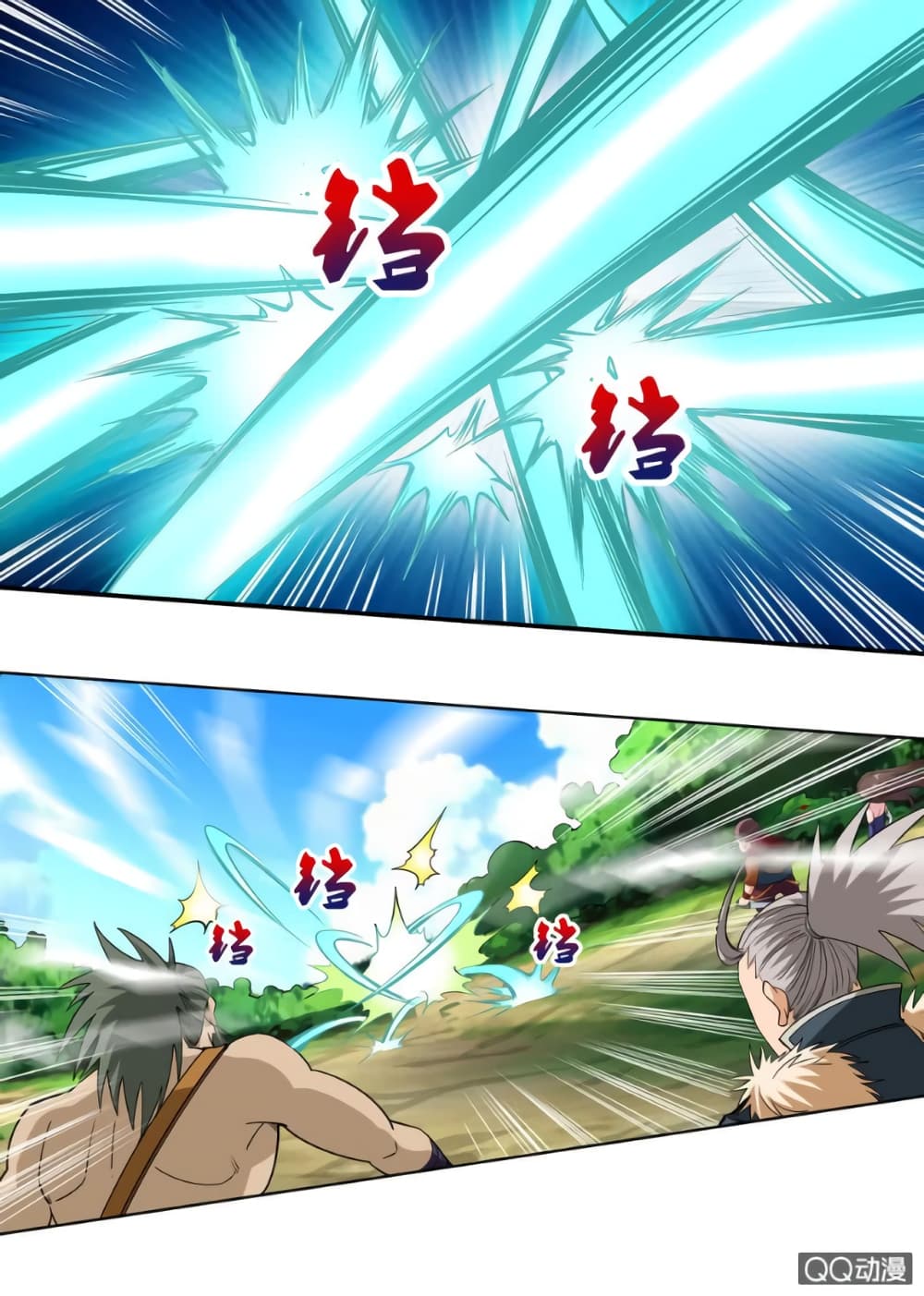 Greatest Sword Immortal page 3