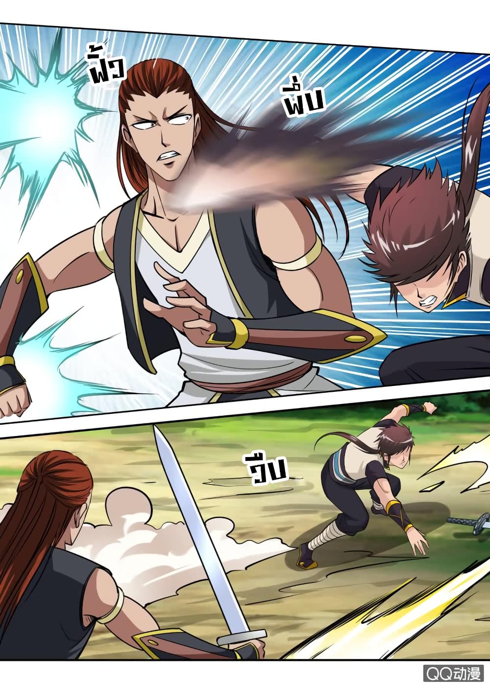 Greatest Sword Immortal page 9