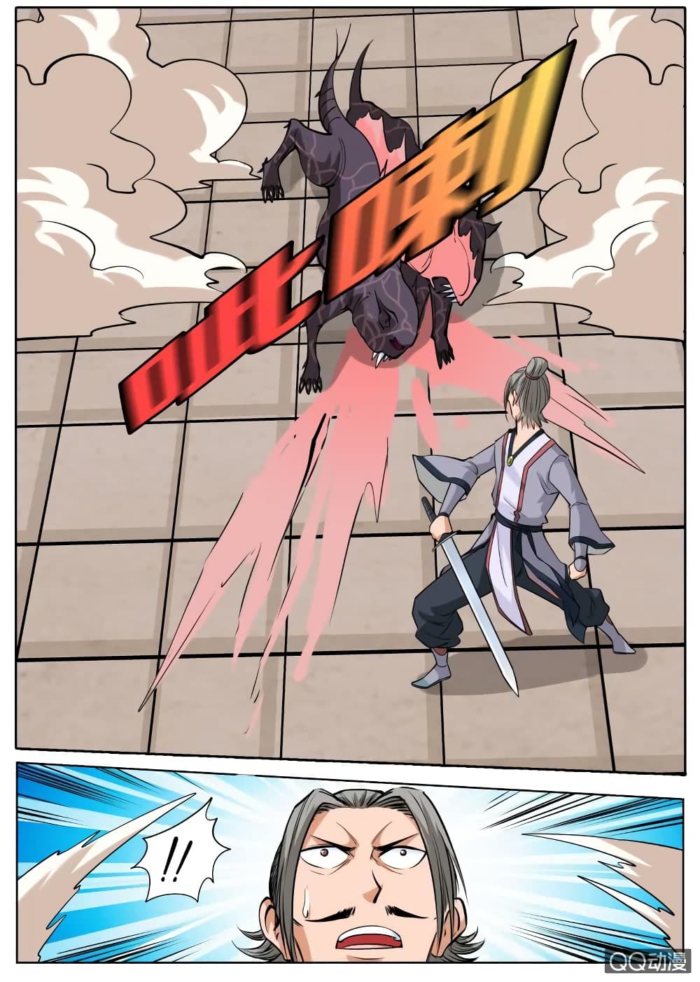 Greatest Sword Immortal page 10