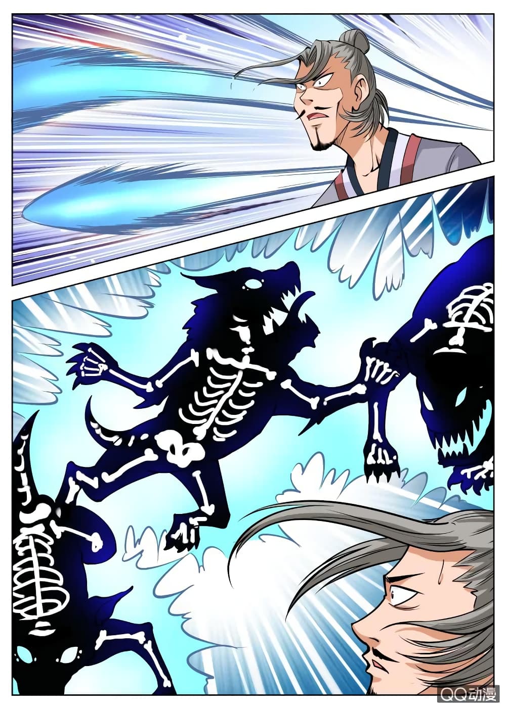 Greatest Sword Immortal page 15