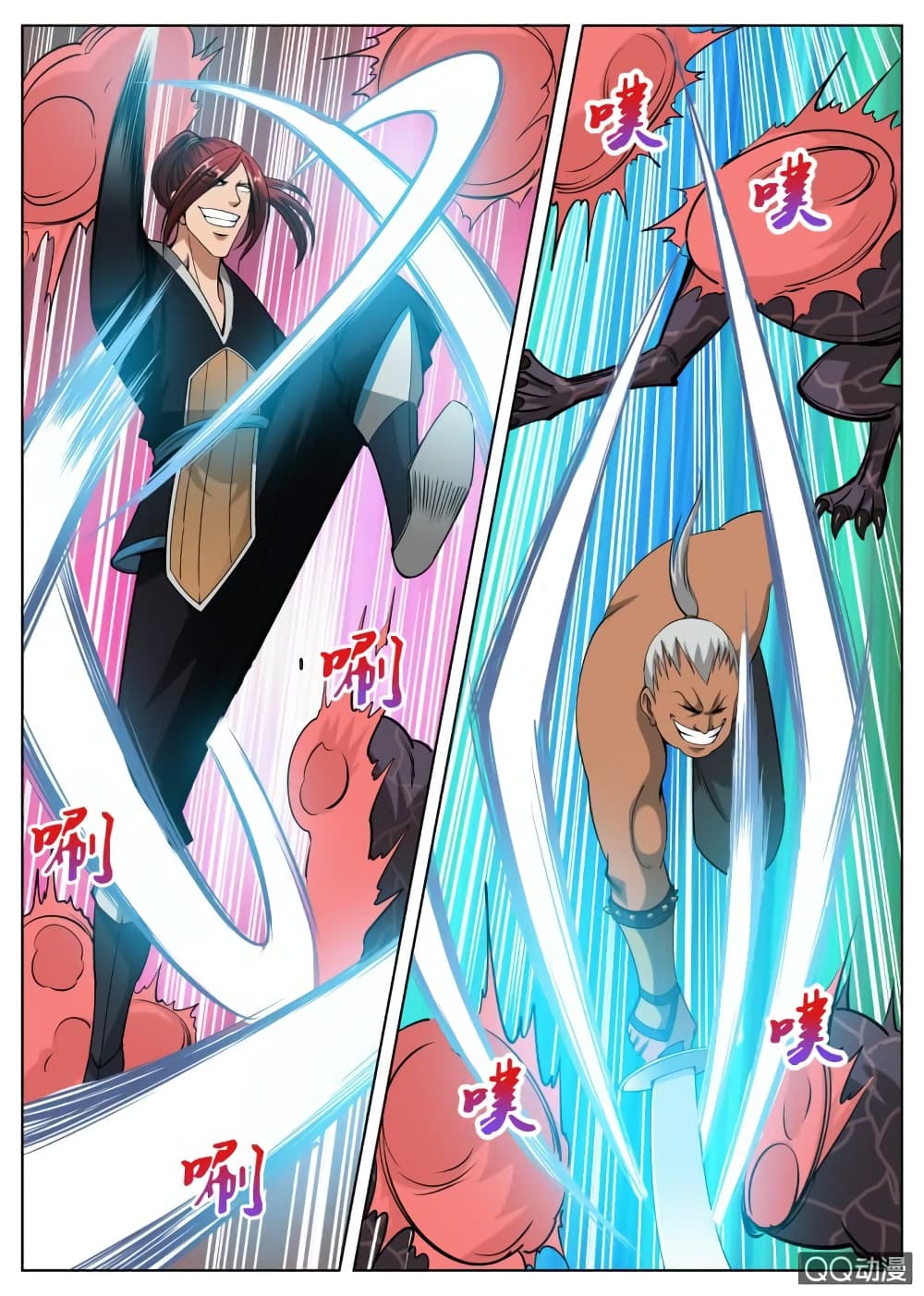 Greatest Sword Immortal page 8