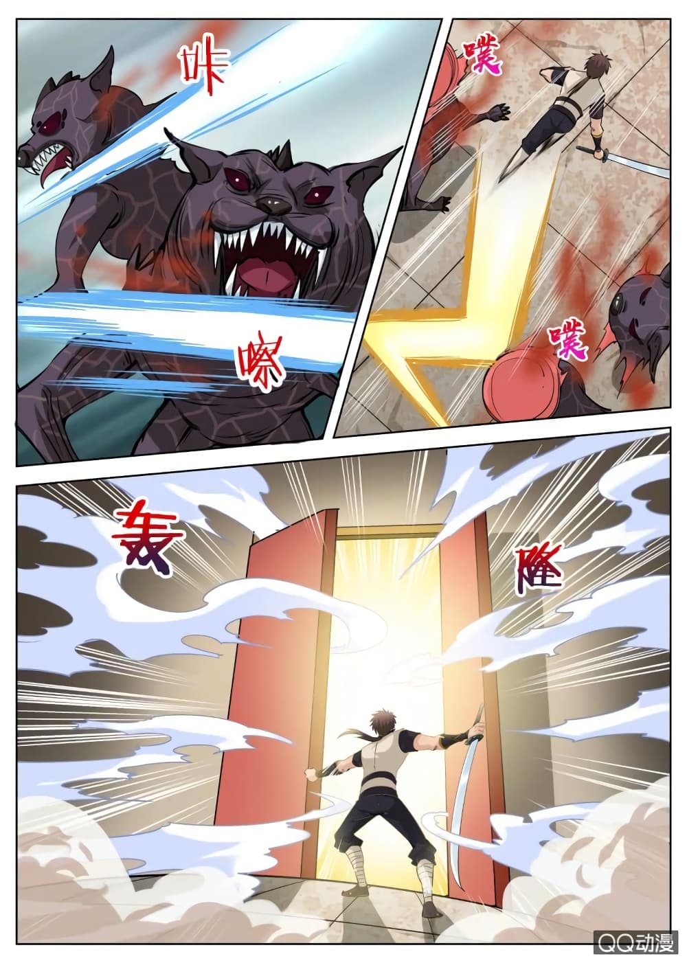 Greatest Sword Immortal page 6