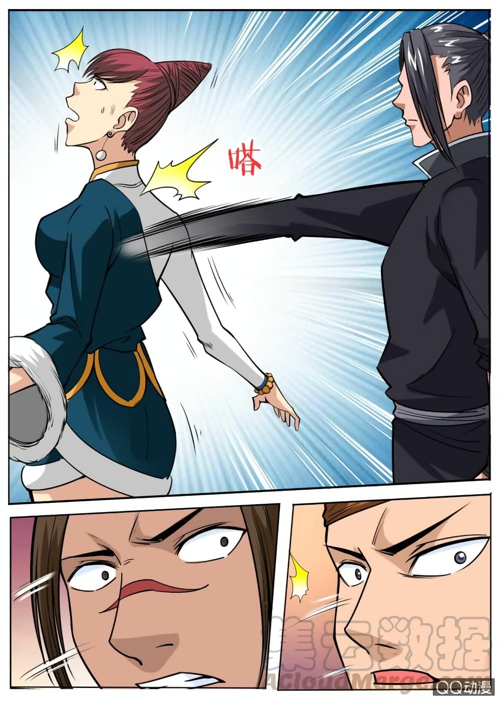 Greatest Sword Immortal page 12