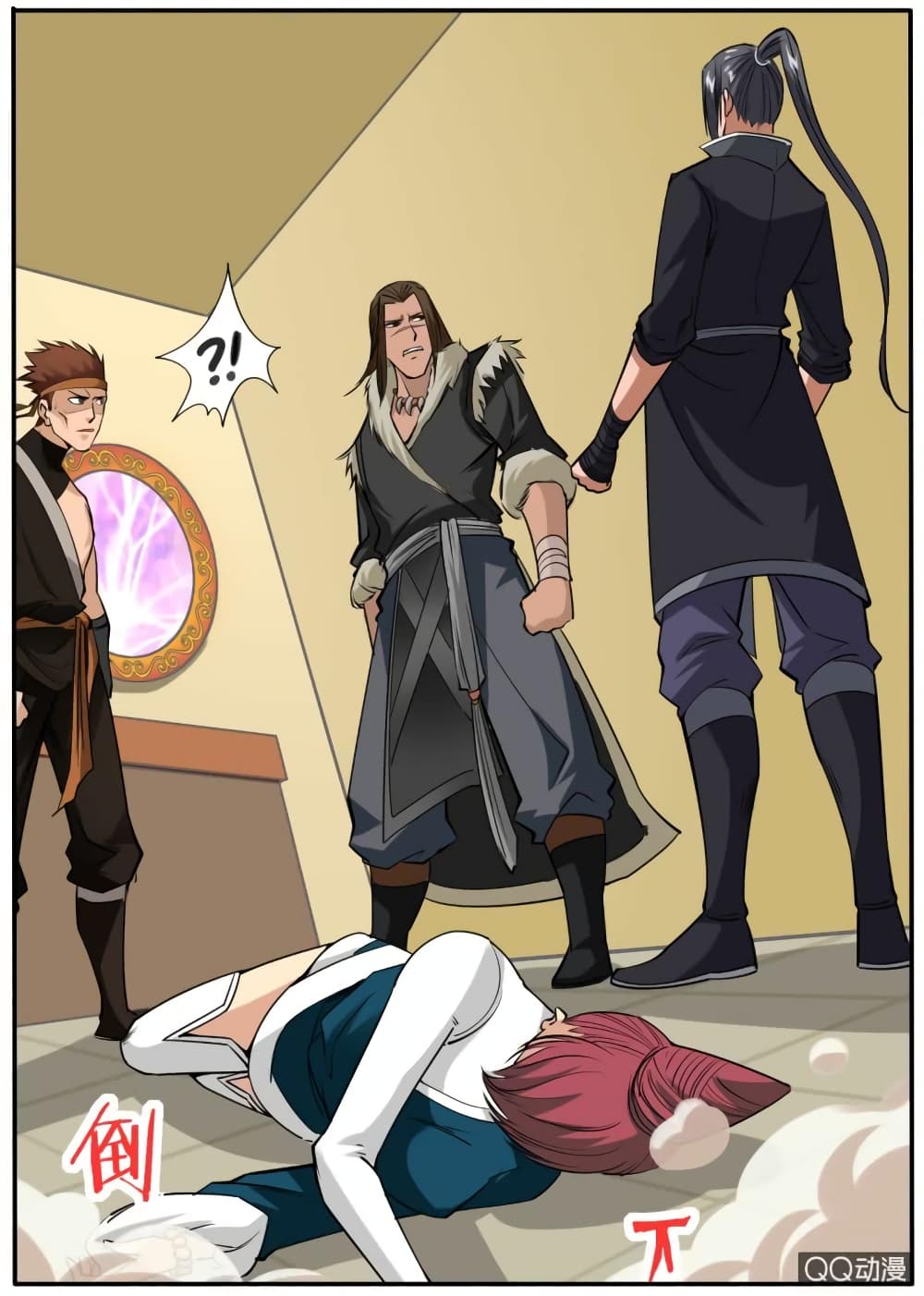 Greatest Sword Immortal page 13