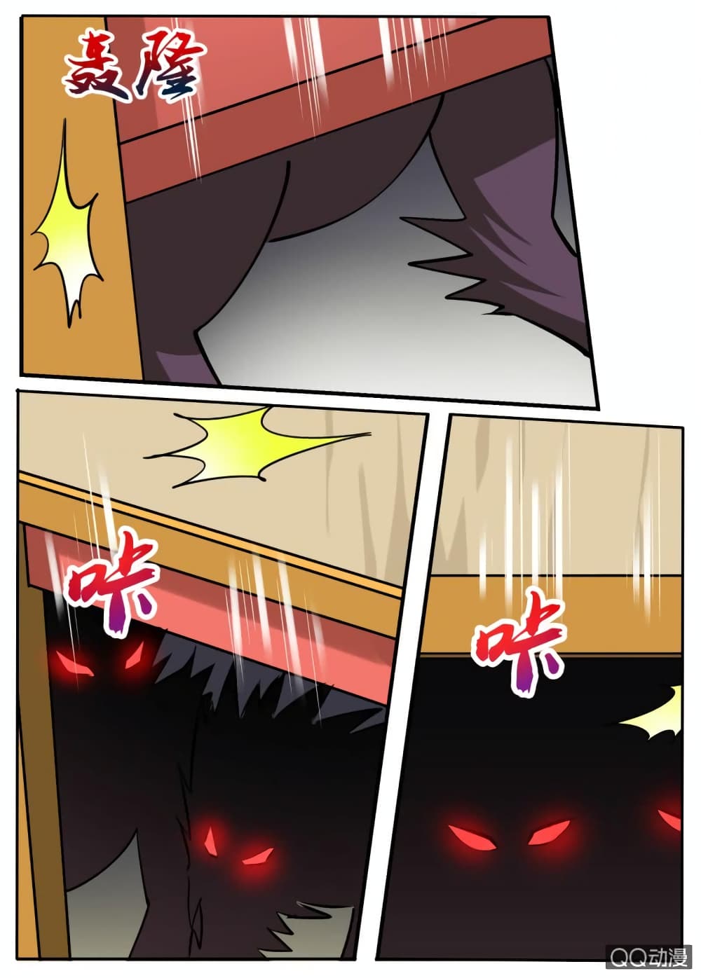 Greatest Sword Immortal page 10