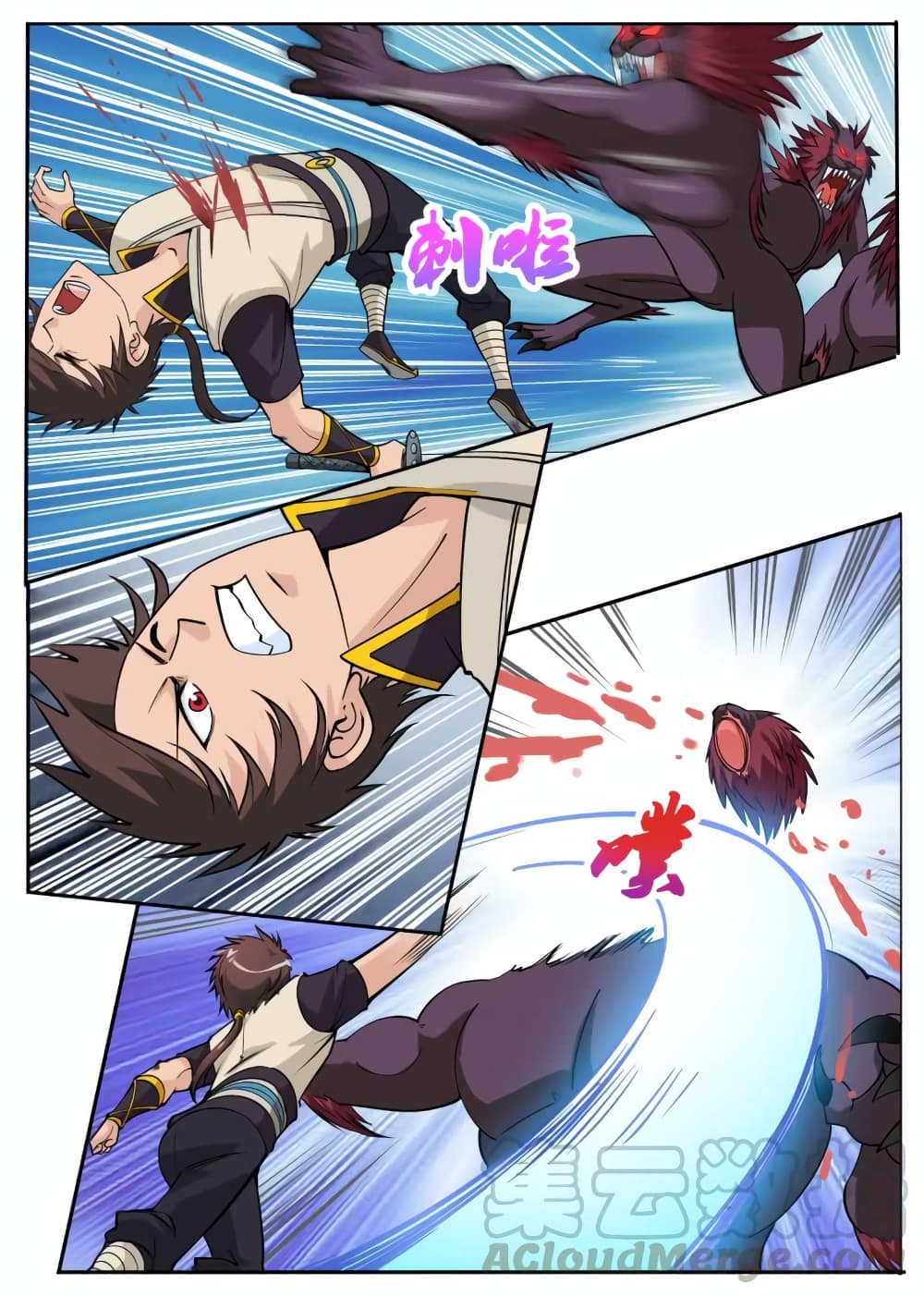 Greatest Sword Immortal page 2