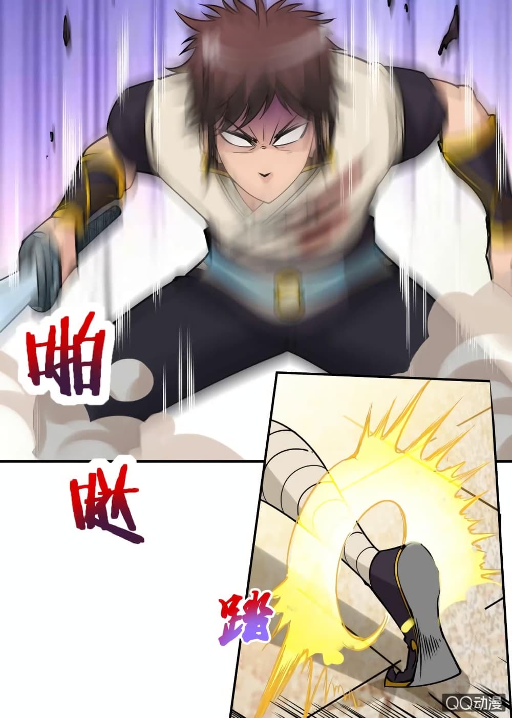 Greatest Sword Immortal page 3