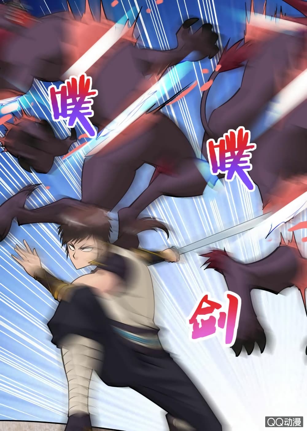 Greatest Sword Immortal page 4