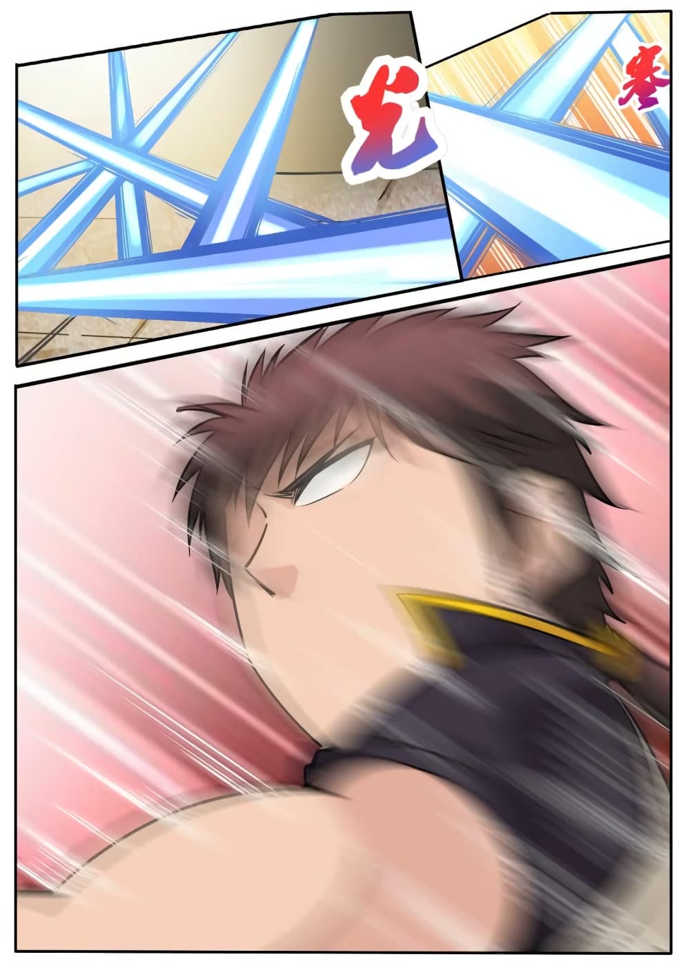 Greatest Sword Immortal page 5