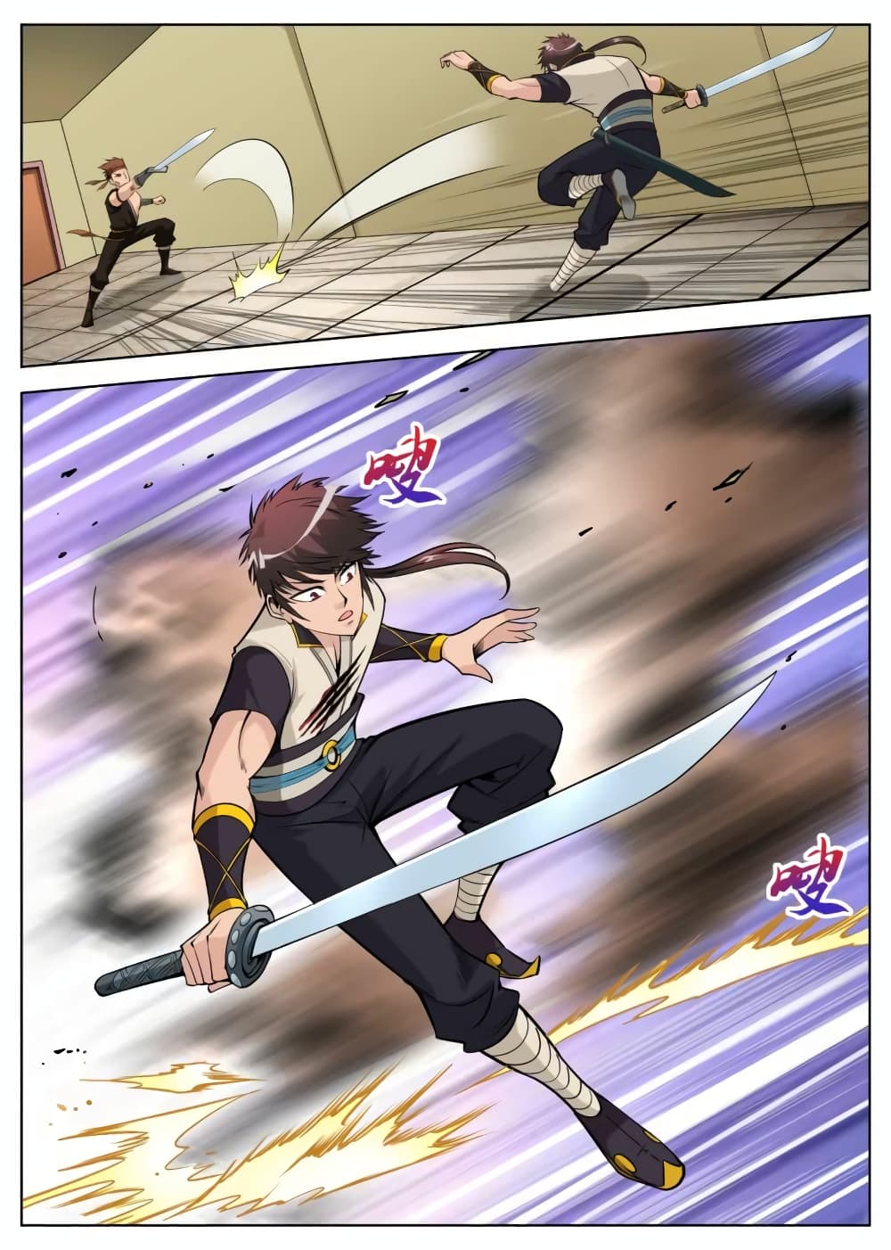 Greatest Sword Immortal page 7