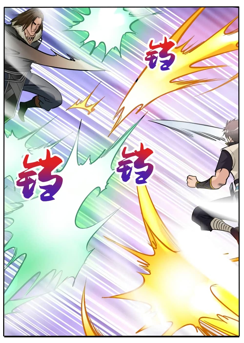Greatest Sword Immortal page 9