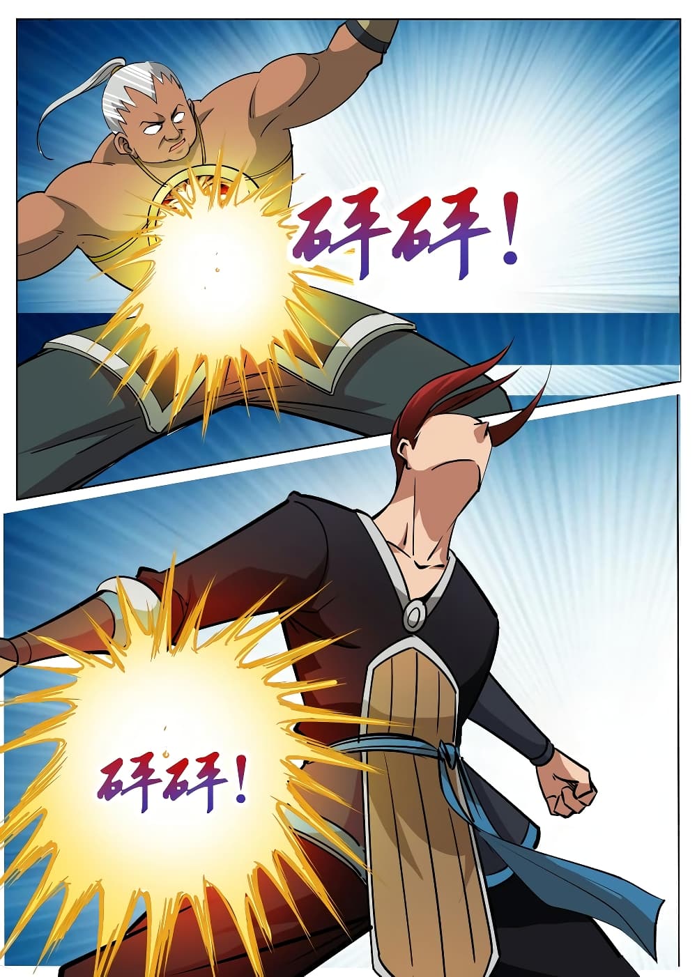 Greatest Sword Immortal page 17
