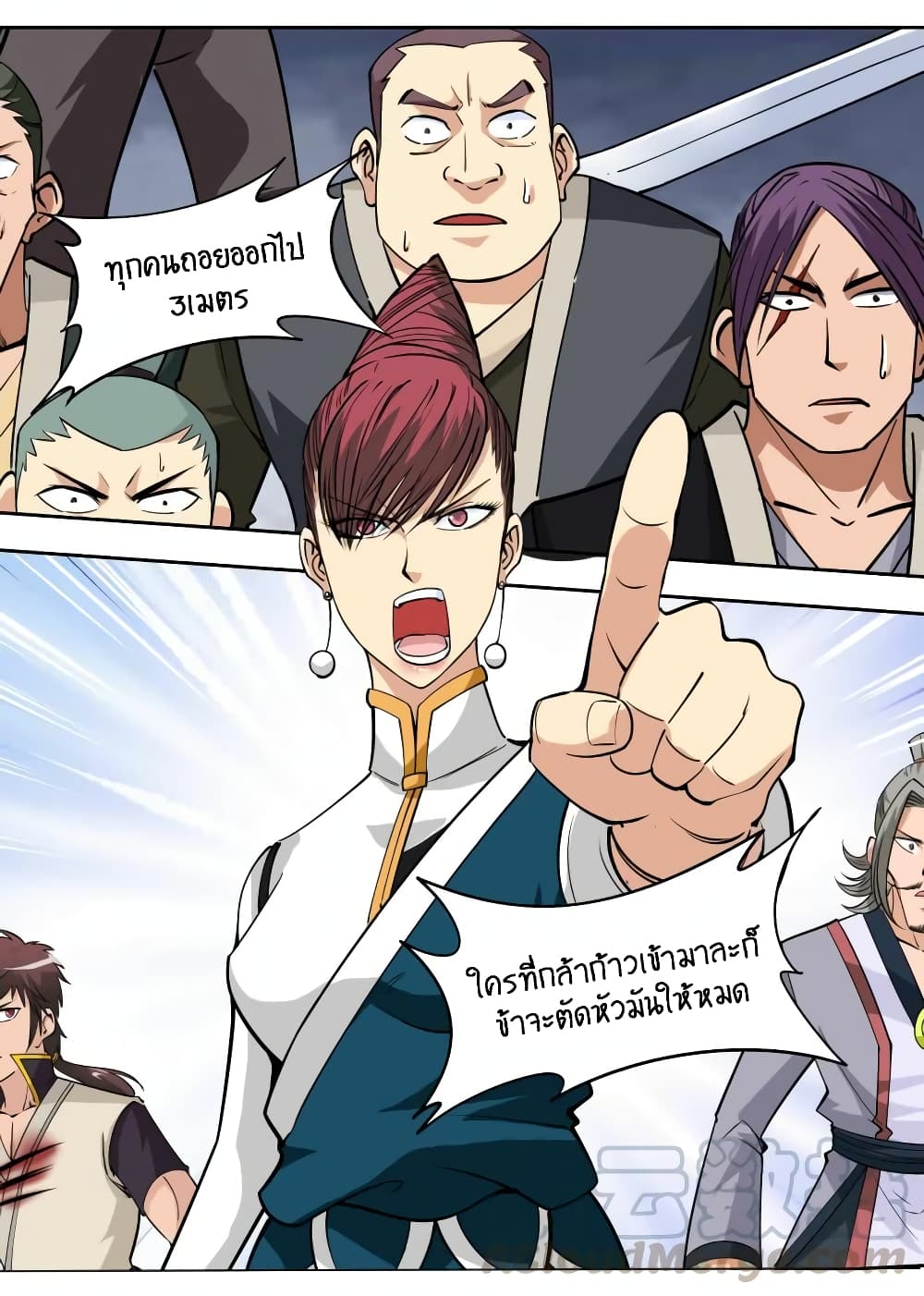 Greatest Sword Immortal page 2