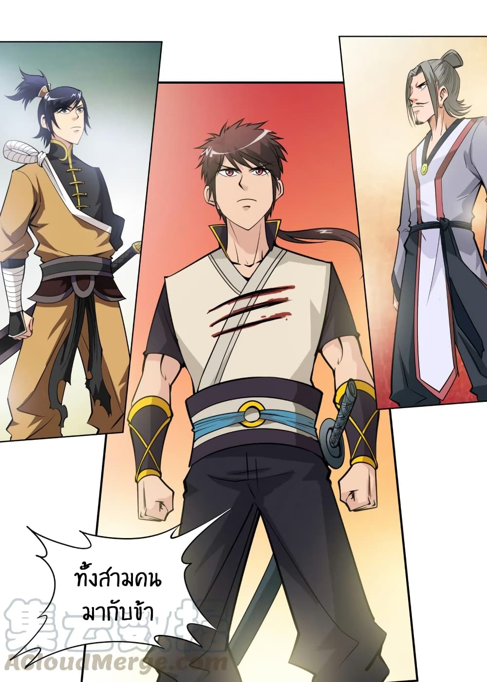 Greatest Sword Immortal page 2