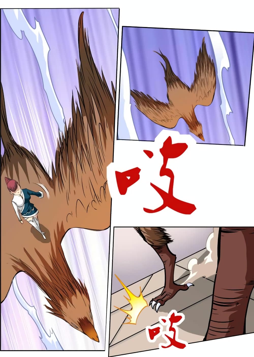 Greatest Sword Immortal page 5