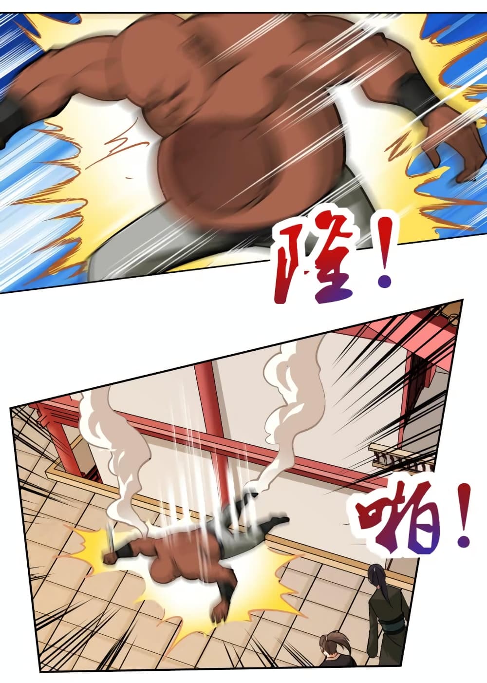 Greatest Sword Immortal page 7