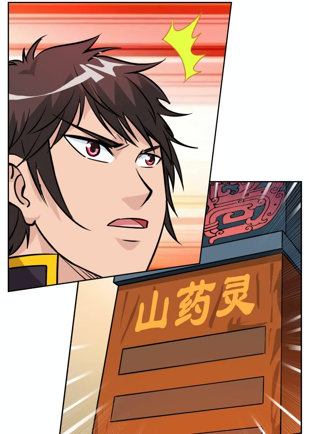 Greatest Sword Immortal page 24