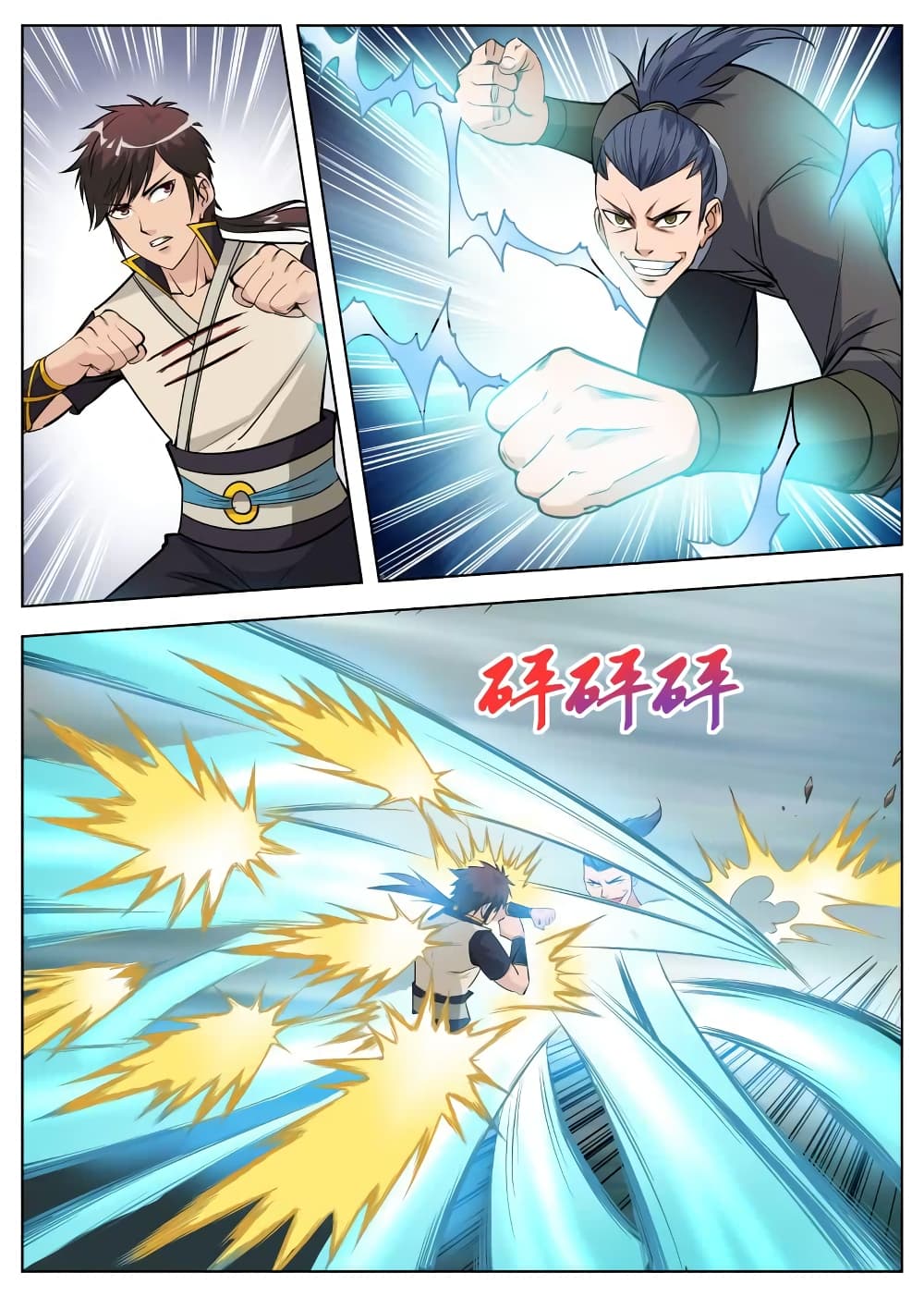 Greatest Sword Immortal page 4