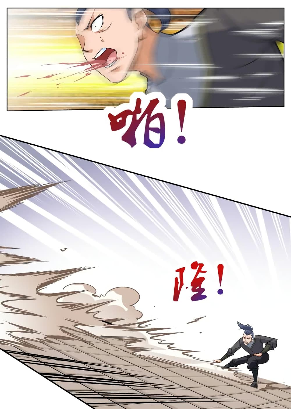 Greatest Sword Immortal page 7