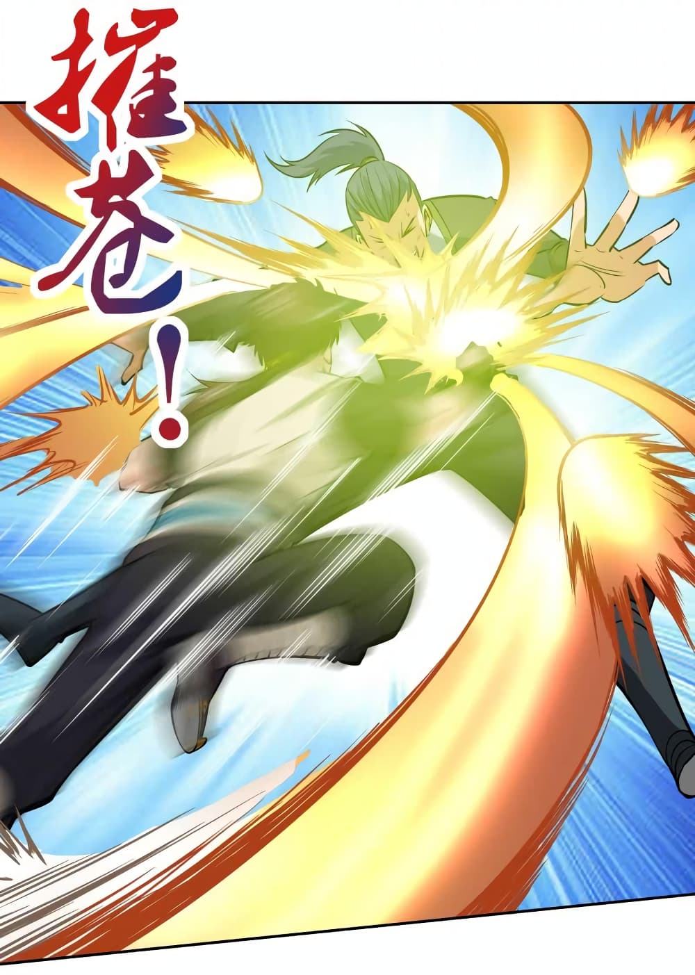 Greatest Sword Immortal page 10
