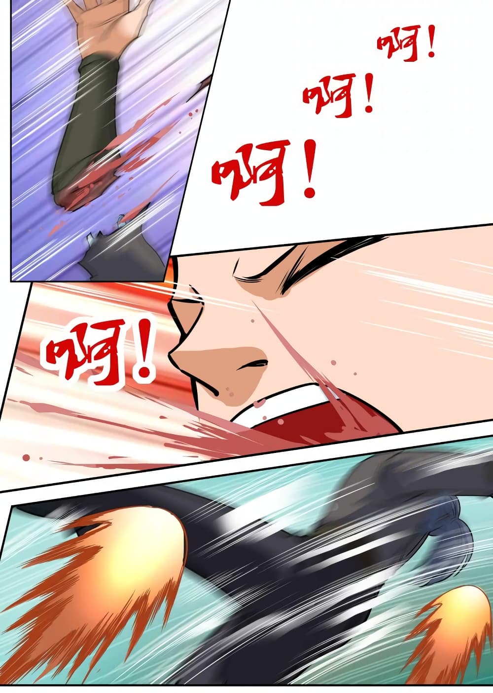 Greatest Sword Immortal page 11