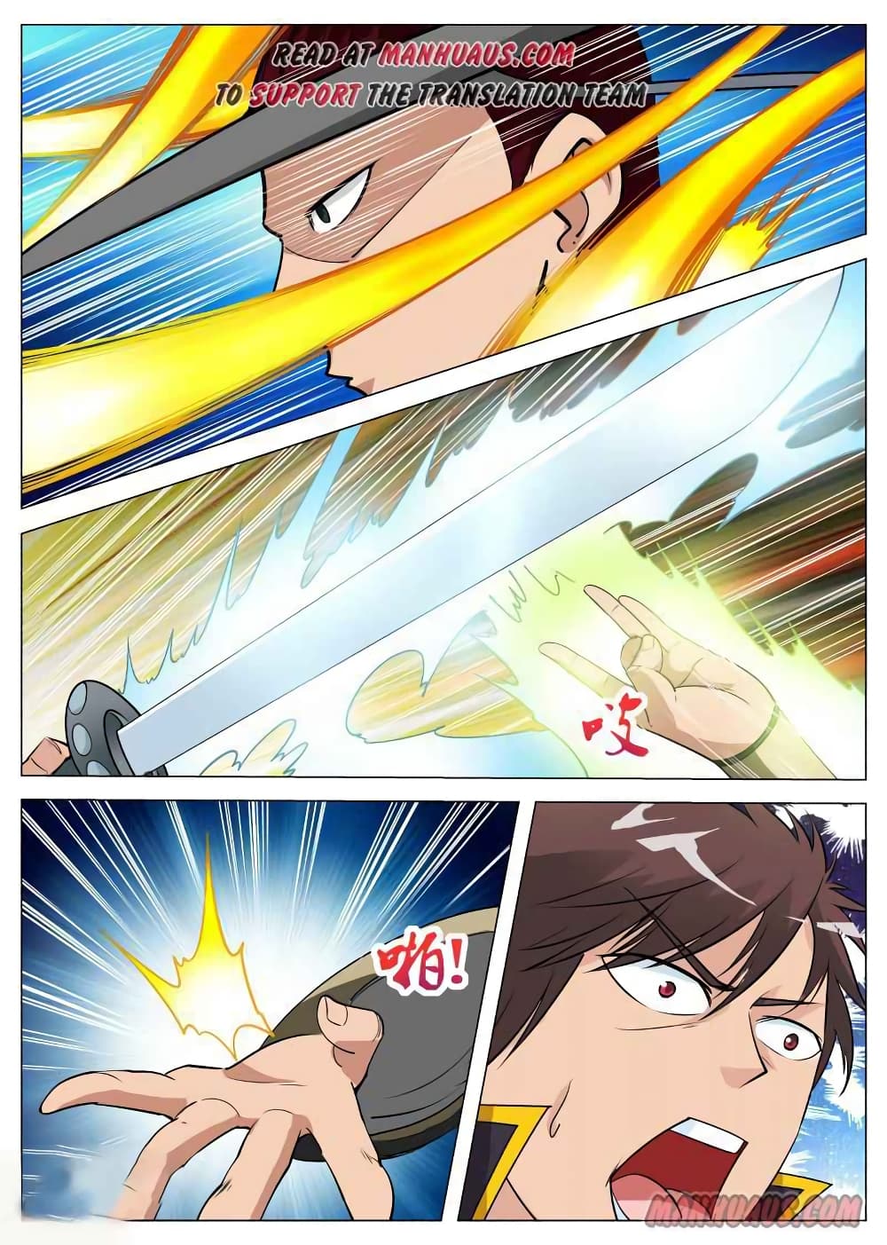 Greatest Sword Immortal page 15