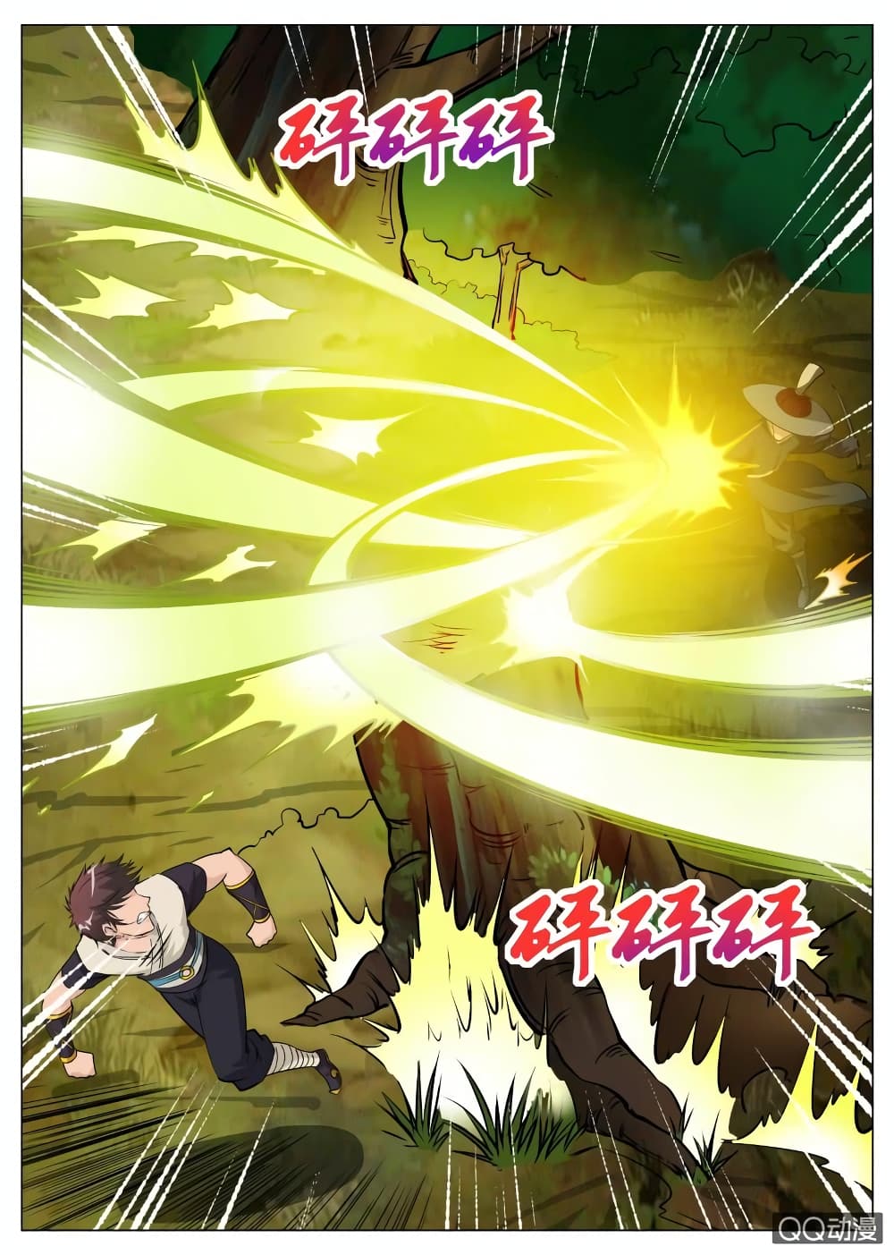 Greatest Sword Immortal page 4