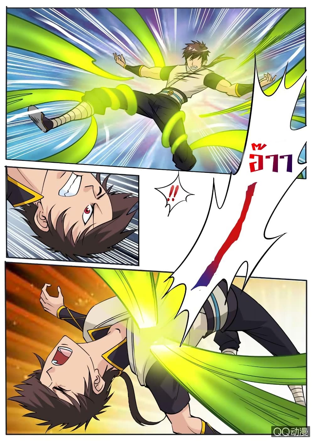 Greatest Sword Immortal page 10