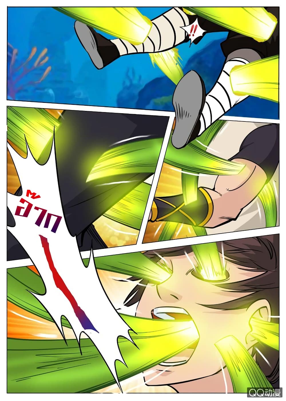 Greatest Sword Immortal page 11