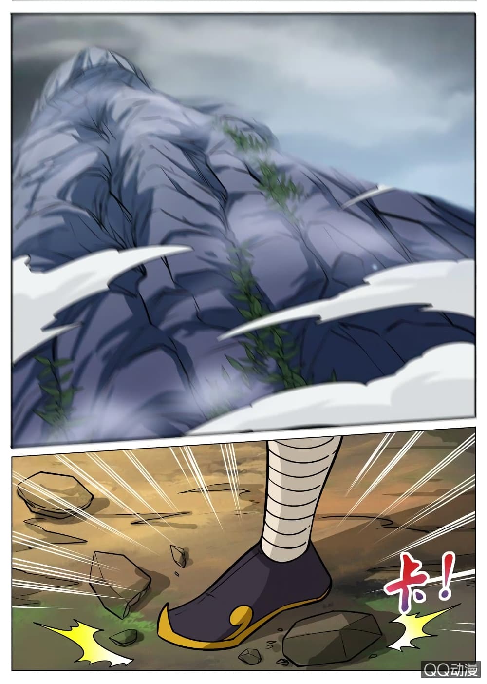 Greatest Sword Immortal page 3