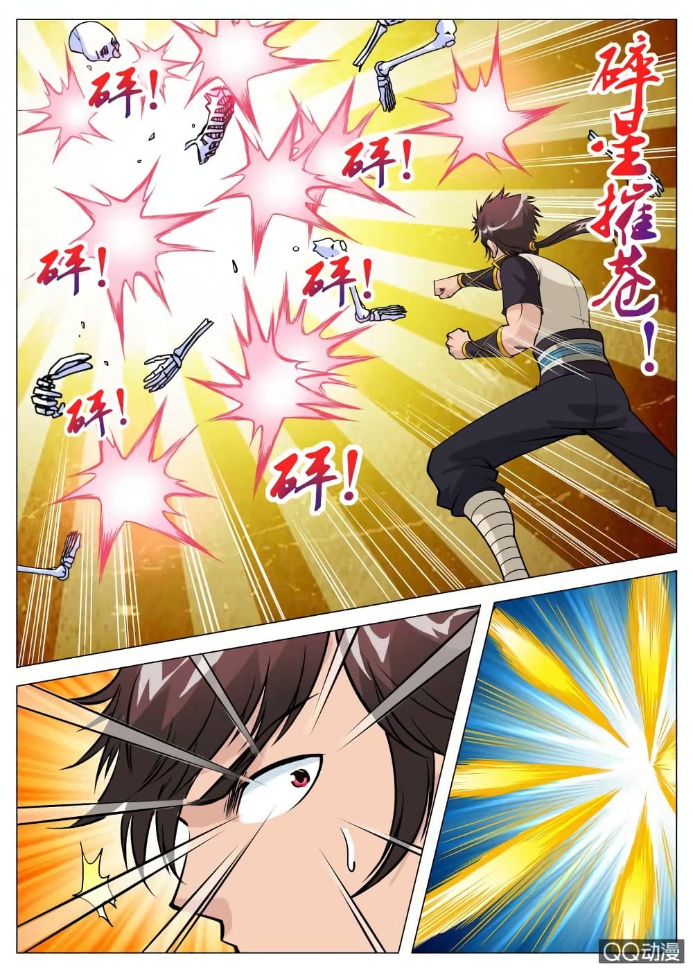 Greatest Sword Immortal page 8