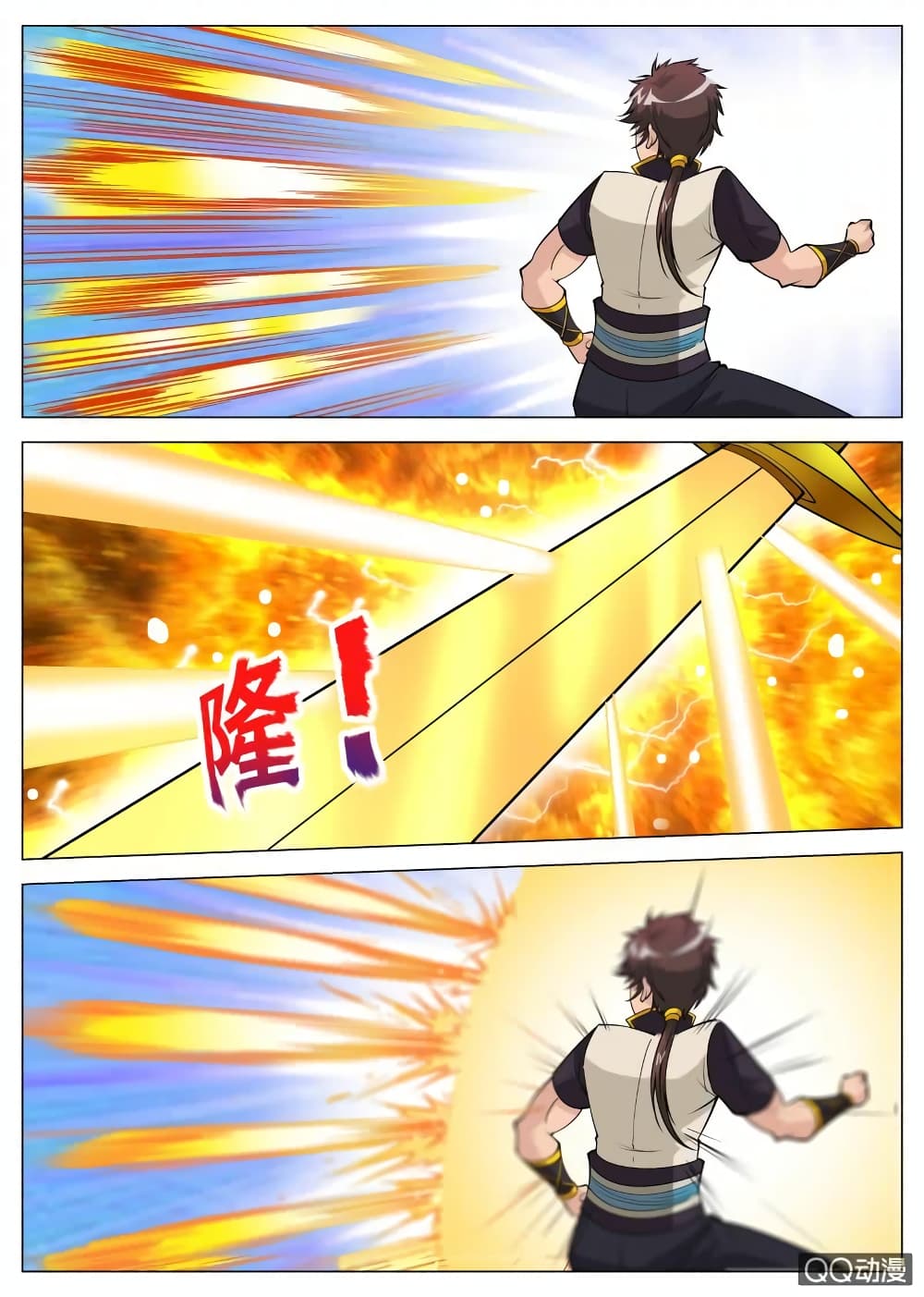 Greatest Sword Immortal page 9