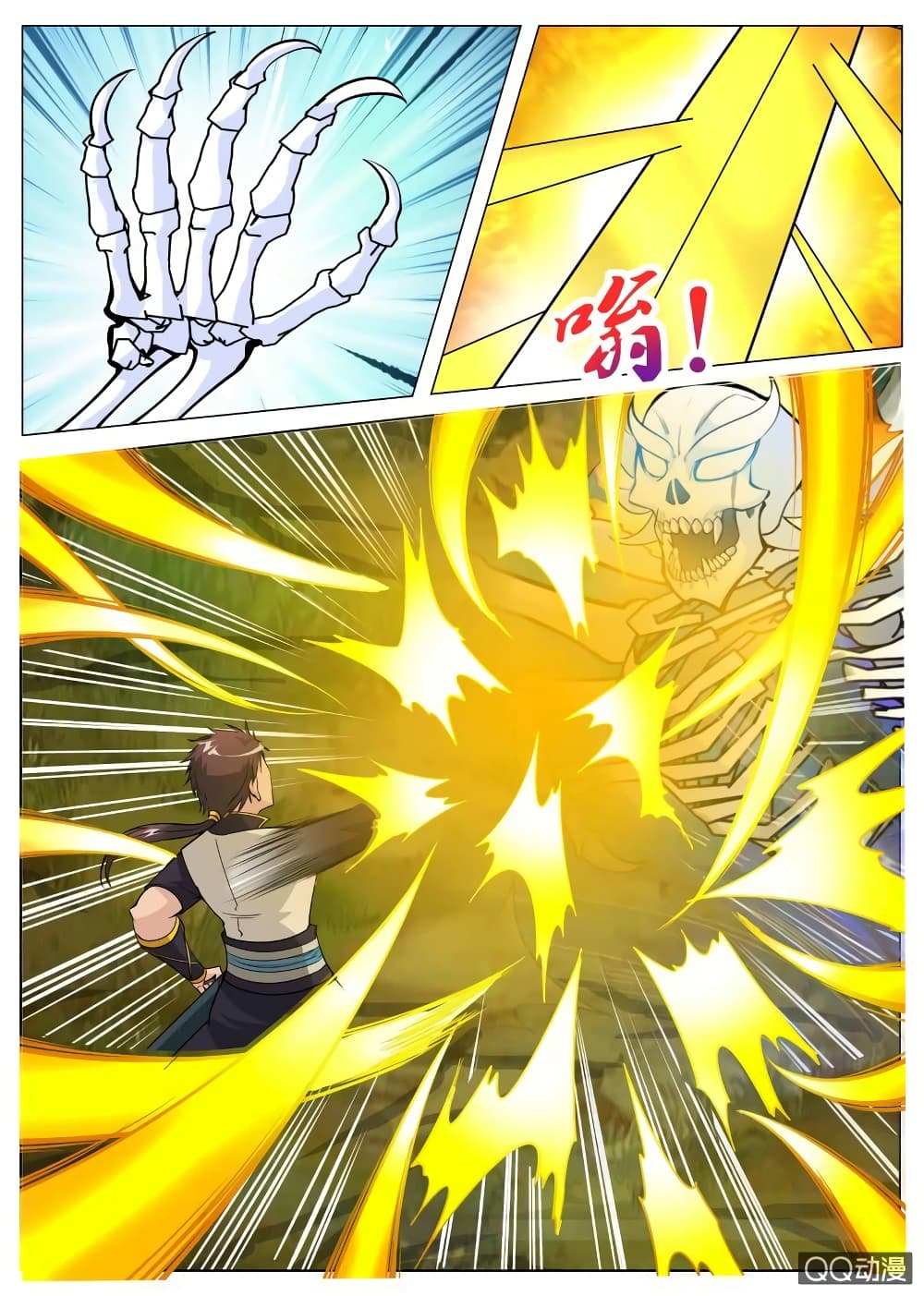 Greatest Sword Immortal page 8