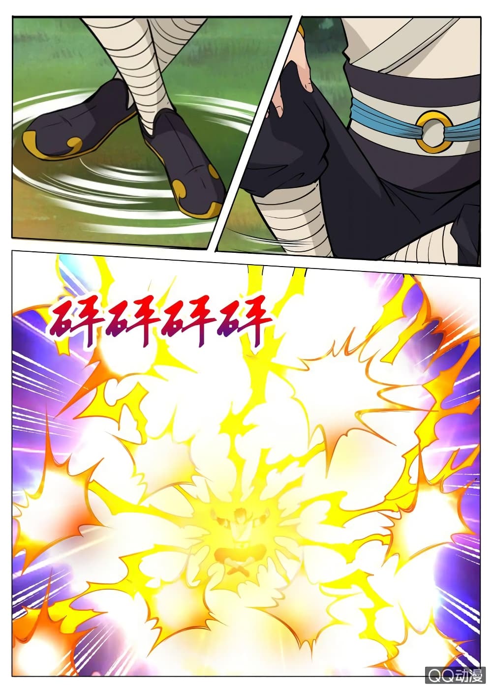 Greatest Sword Immortal page 3