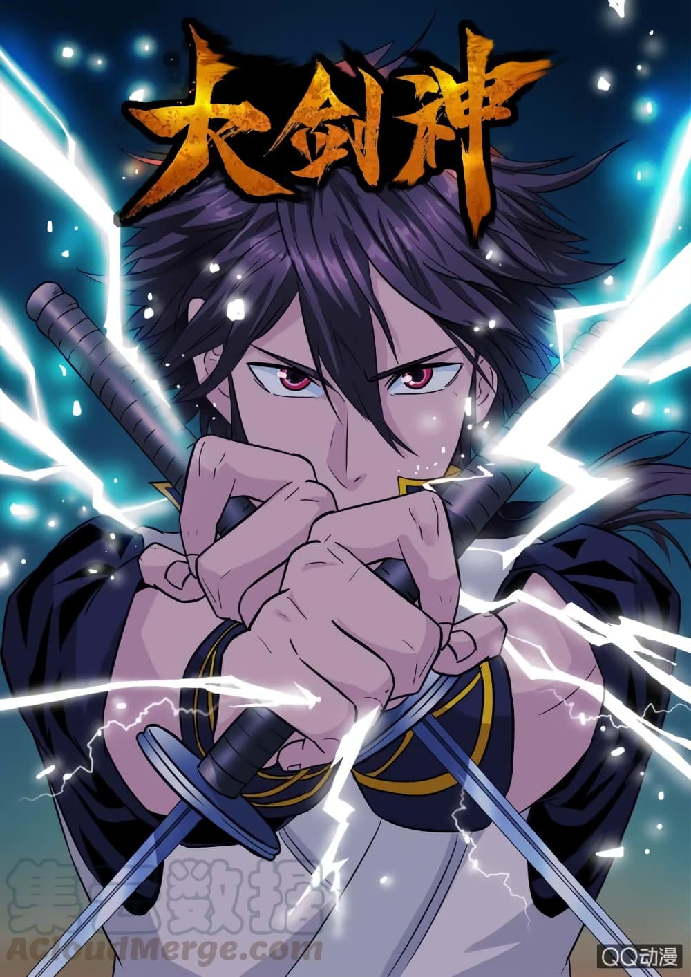 Greatest Sword Immortal page 1