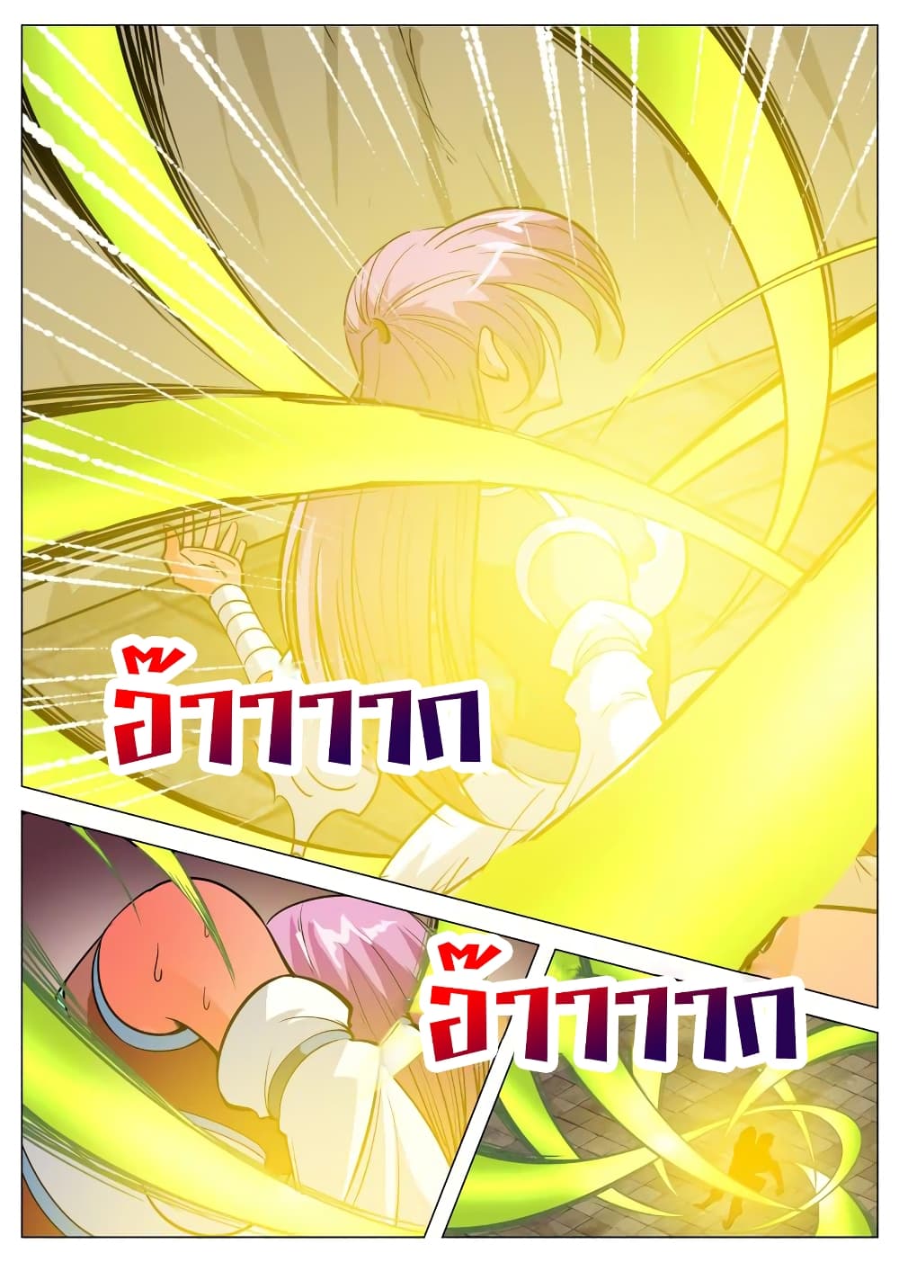 Greatest Sword Immortal page 5